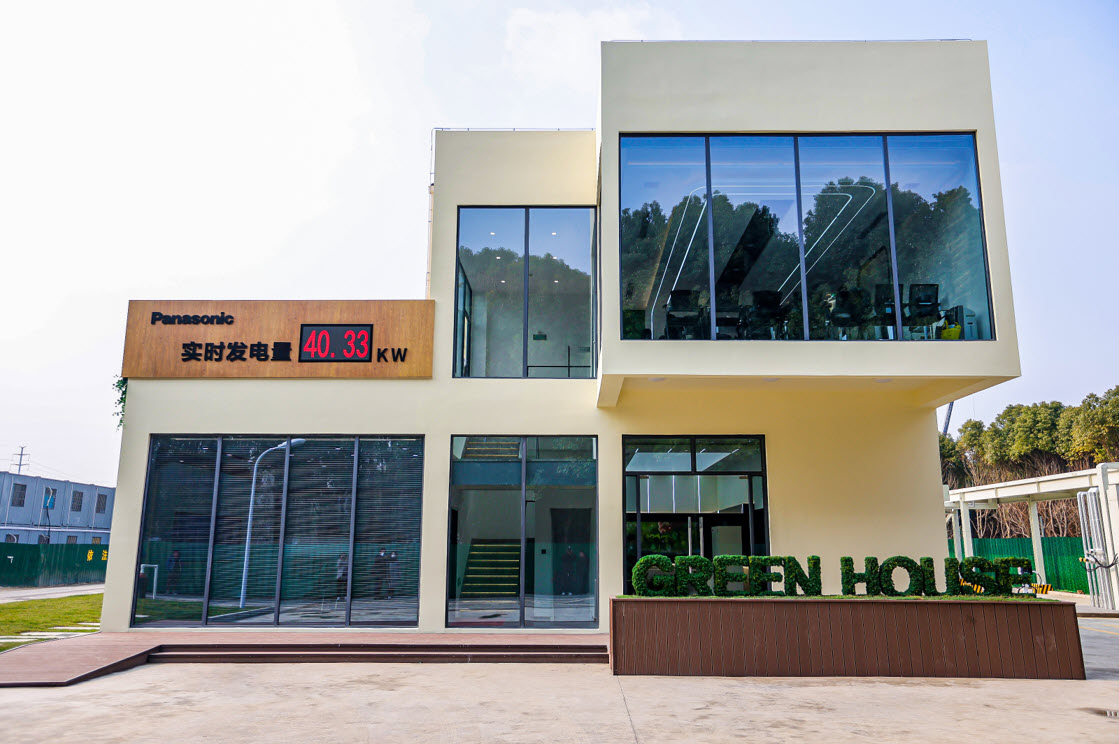 图：松下零碳建筑GREEN HOUSE