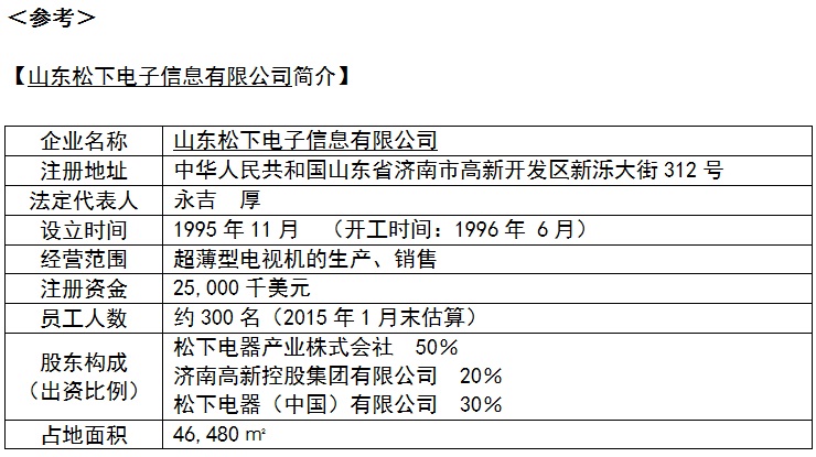 免费英超直播平台