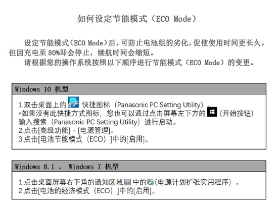 免费英超直播平台